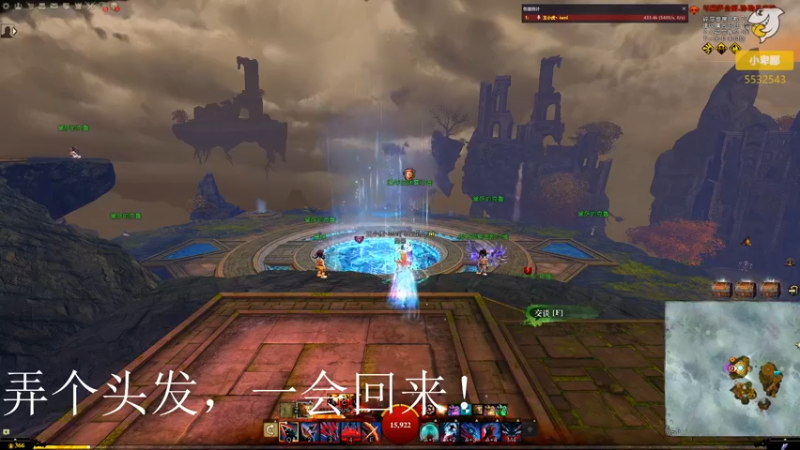 【2021-12-18 00点场】小卑鄙丶iwnl：永不迟到小卑鄙