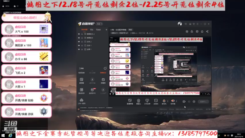 【2021-12-16 18点场】小鬼酱ovo：小鬼：在线配将唠嗑