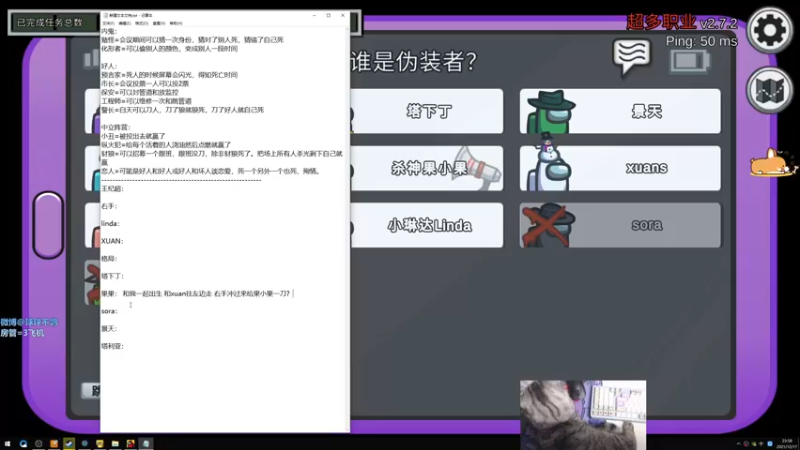 【2021-12-17 23点场】球球OvOvO：球球：今天天气也不错哦~