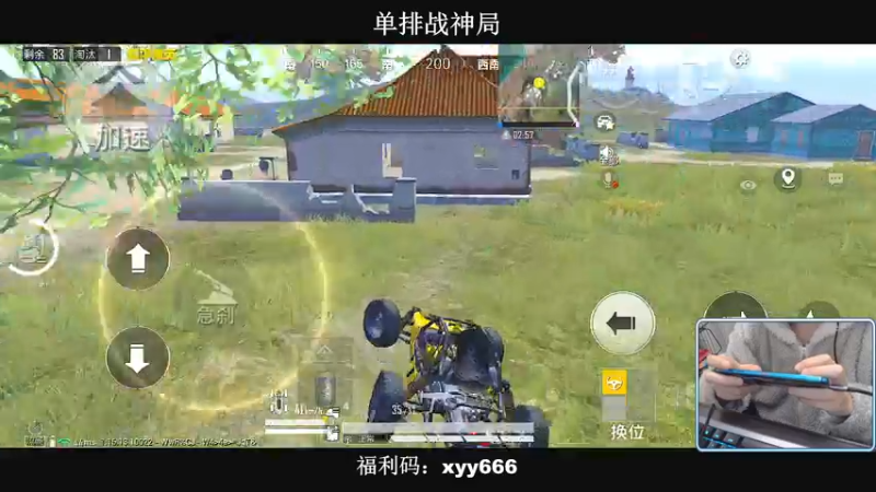 【2021-12-18 01点场】小妖洋：【王牌匹路人小姐姐吃鸡】