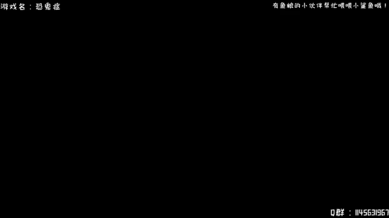 【2021-12-18 13点场】兔花花7777：周末愉快~恐鬼症