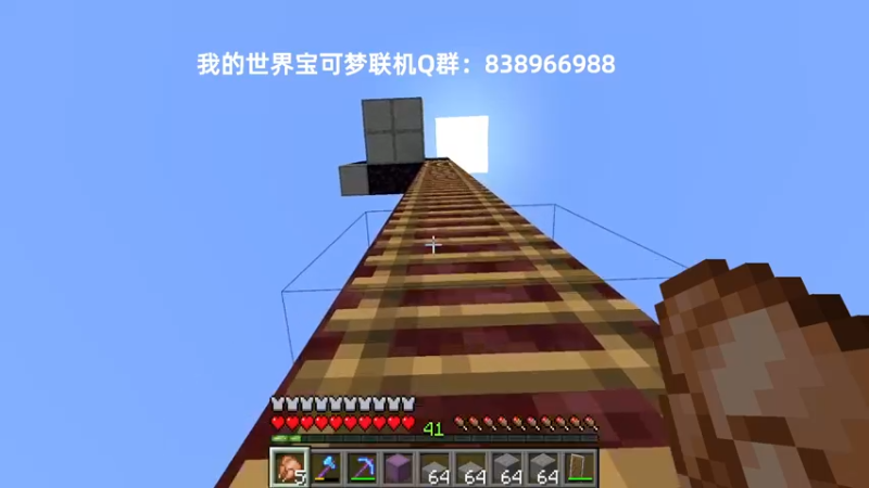 【2021-12-17 21点场】末影龙协会丶翔凯：【直播】晚上7点直播