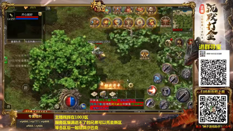 【2021-12-18 09点场】重庆辉輝：斗鱼97月赛 走起！