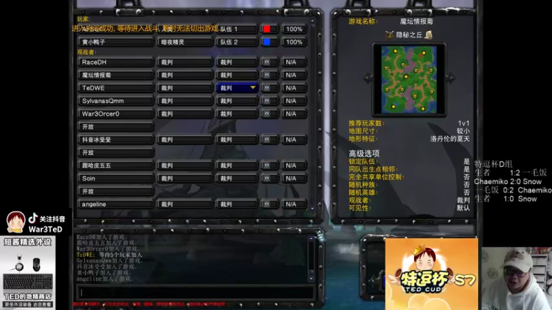【TED出品】特逗杯S7 D组败决 生者 vs 一毛饭 死守不退