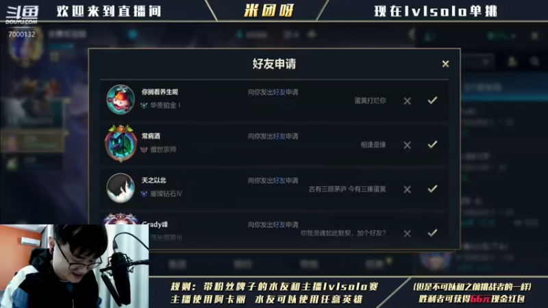 【2021-12-18 11点场】米团呀：国一阿卡丽细节教学