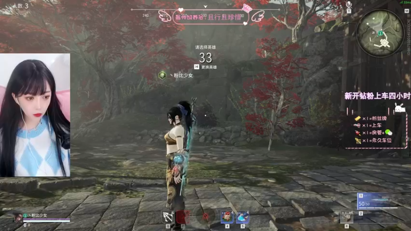 【2021-12-17 15点场】林非鹿丶：坏女人没有爱情