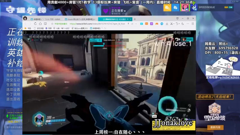 【2021-12-17 18点场】努比ovo：努比:源氏新皮肤 霜之哀伤！