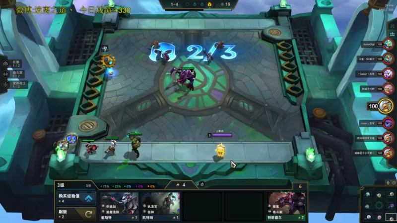 【2021-12-18 15点场】迷离之道丶：迷离劫:康复训练