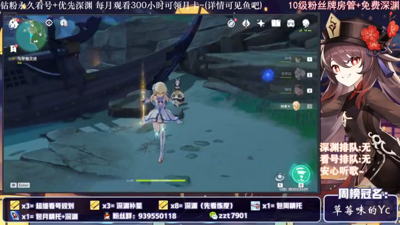 【2021-12-17 19点场】昔日忆过去：周董专场，我直接深渊开摆～