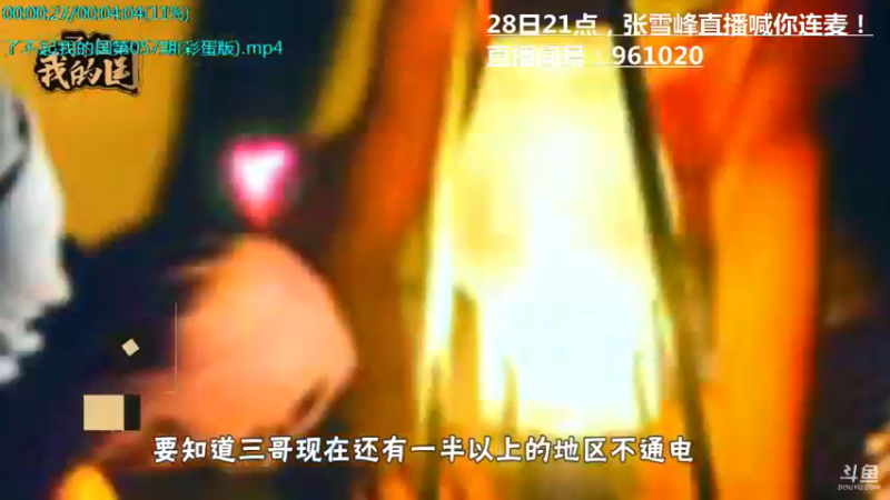 【2021-12-18 05点场】了不起我的国：哪里的话最好听？中国36种方言大比拼