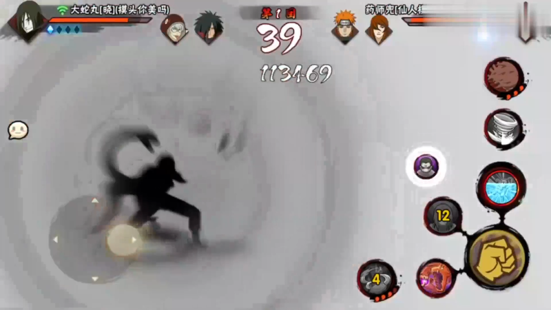 【火影忍者】ice秋风的精彩时刻 20211218 01点场