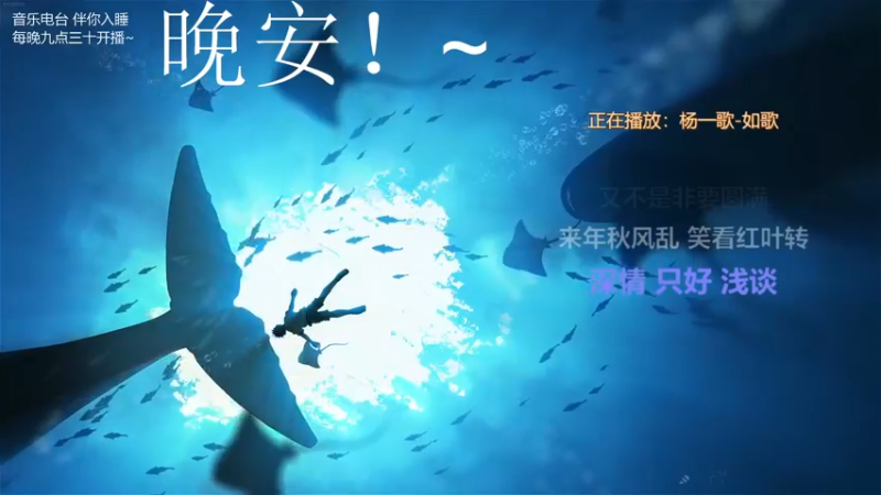 【2021-12-18 03点场】杨一歌：杨一歌：平平无奇的唱歌小天才～11258