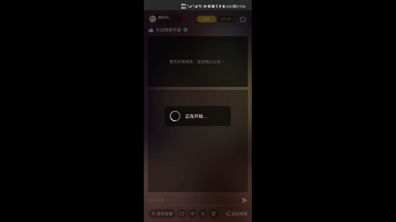 【2021-12-18 09点场】鹿呦呦yoyo：【昆仑煮雪】我氪金了，我要挖宝！