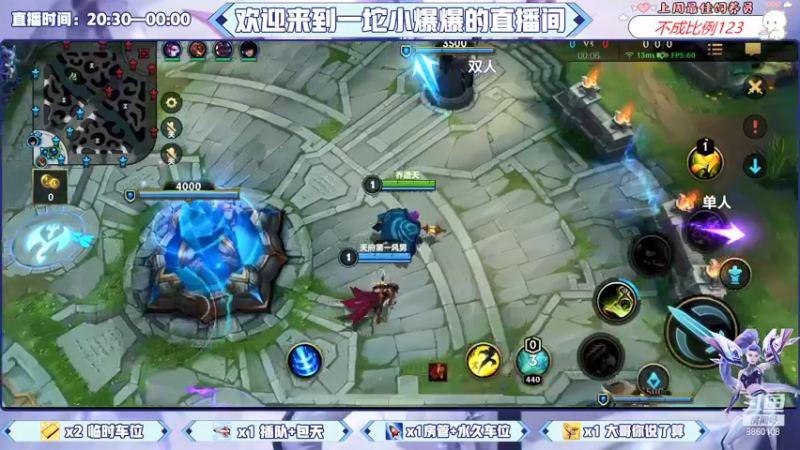【2021-12-17 23点场】一坨小爆爆：【小奶团】联盟的魅力 8860108