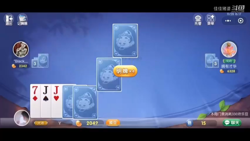 沉醉不知归路17