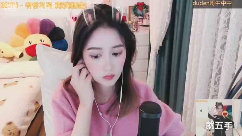 【2021-12-17 21点场】林芊又：清澈女声蔡文姬❤