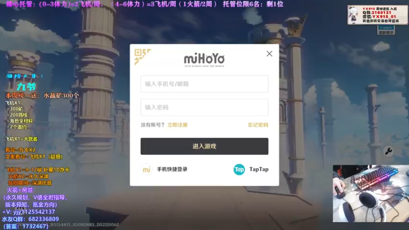 【2021-12-17 15点场】DY一弦：荒泷一斗全面教学  深渊 帮肝