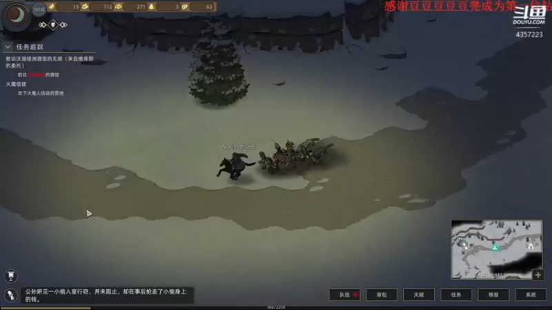 【2021-12-18 00点场】我有吾王之命：【吾王】部落与弯刀-正式版·船新版本