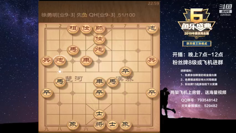 【2021-12-17 22点场】日月轮回888：金牌教练巅峰对决！