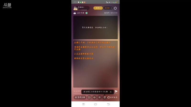 和我一起完成使命