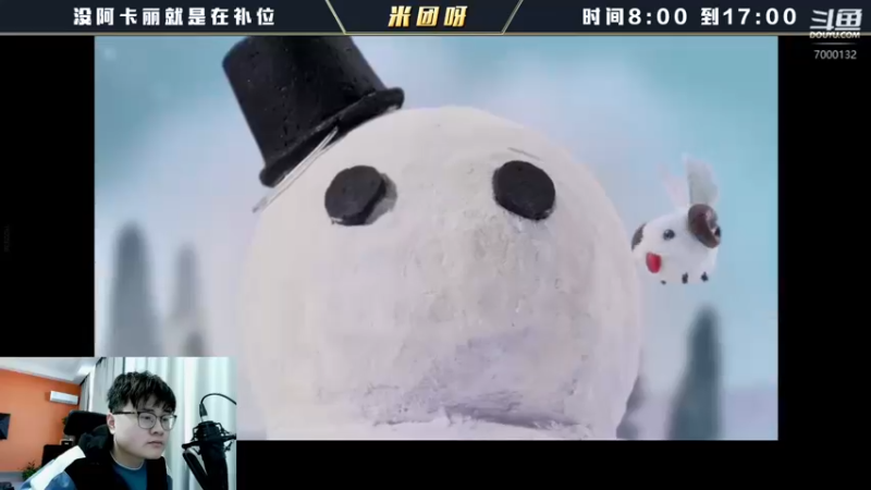 【2021-12-18 09点场】米团呀：国一阿卡丽擂台赛