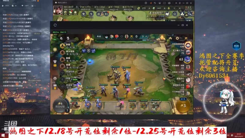 【2021-12-17 21点场】小鬼酱ovo：小鬼：在线配将唠嗑
