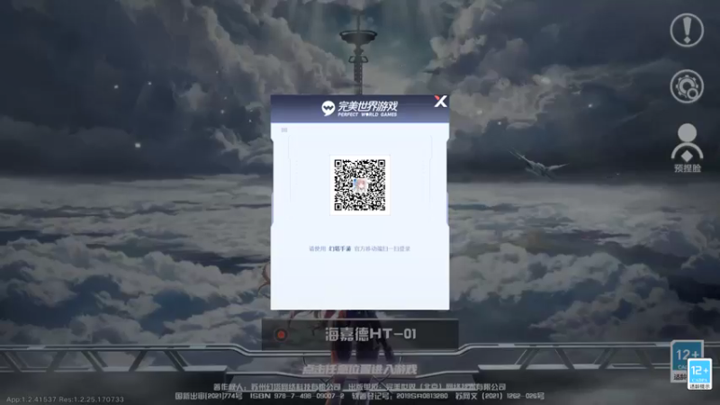 【2021-12-17 18点场】孟孟孟孟辰：海嘉德01，新手解答