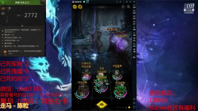 【2021-12-15 21点场】BOXhermit：需要看号和打BOSS速来