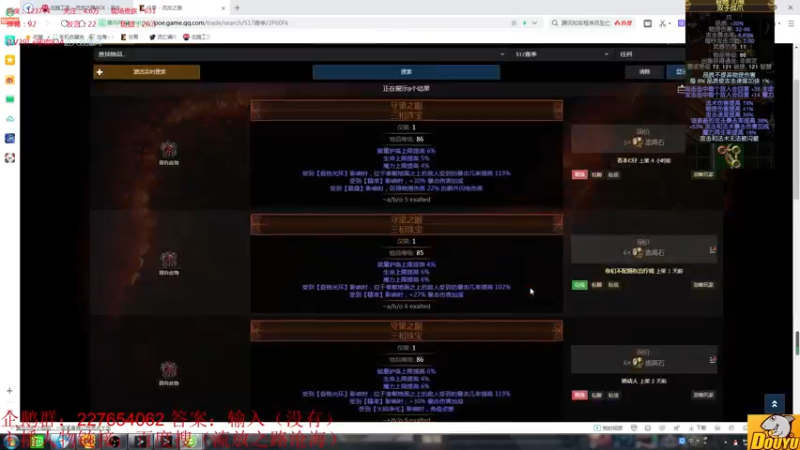 【2021-12-15 00点场】沧海丶POE：宇宙第一秘术禁断COC