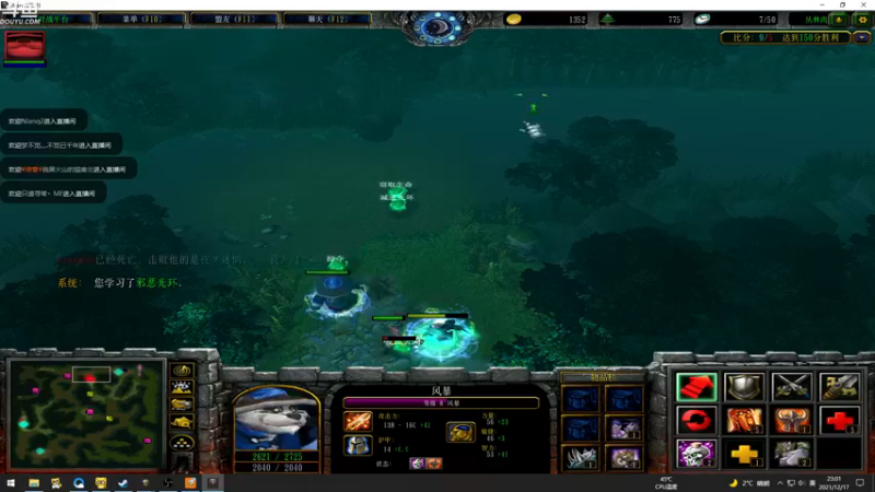 【2021-12-17 23点场】wenshen589：睡过头了！