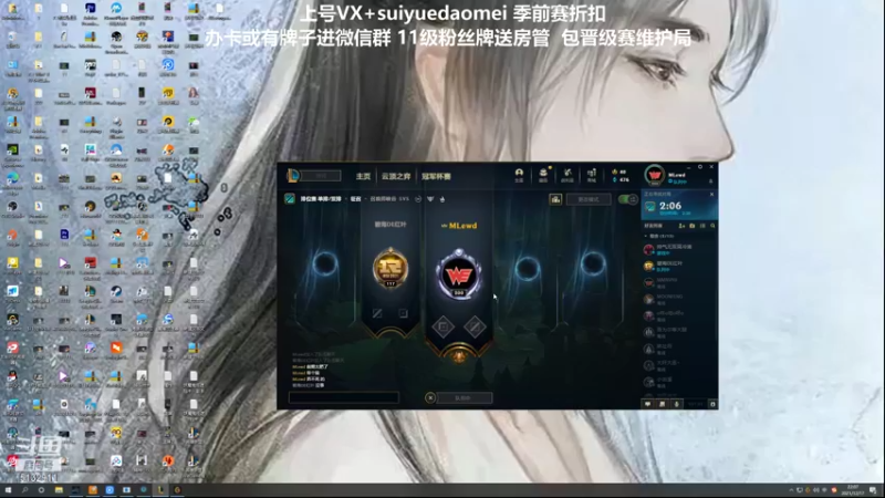 【2021-12-17 22点场】岁月刀妹QAQ：我这个标题一看就很牛 玩刀妹的