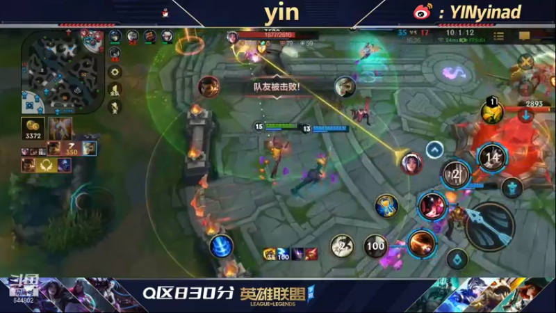 【2021-12-17 16点场】yin小哥：yin: 打Q区大号