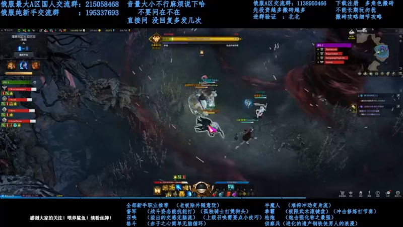【2021-12-17 16点场】幼稚灬北城：失落的方舟  上班ing  新手指导
