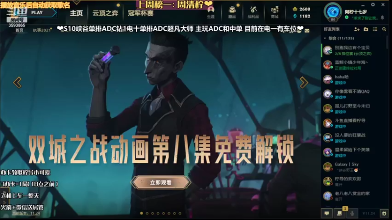 【2021-12-17 21点场】柠导：【声优柠导】电一有车位，大师妹妹带飞~