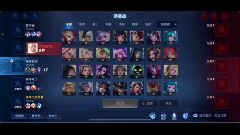 【2021-12-18 00点场】BLUE呀丶：国服妲己我又来啦