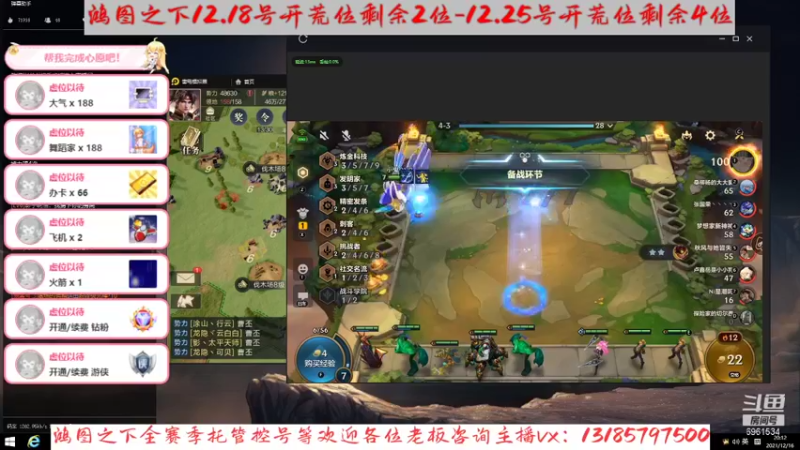 【2021-12-16 20点场】小鬼酱ovo：小鬼：在线配将唠嗑