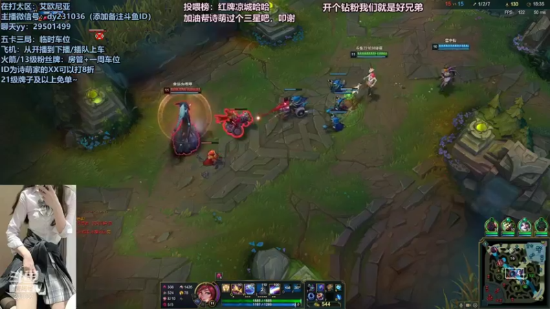 【2021-12-16 22点场】诗萌大大：艾欧尼亚，排位大乱斗，你喜欢的我都有