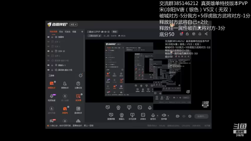 【2021-12-16 20点场】冷灬阳：三国志11PVP-唐-宋-汉