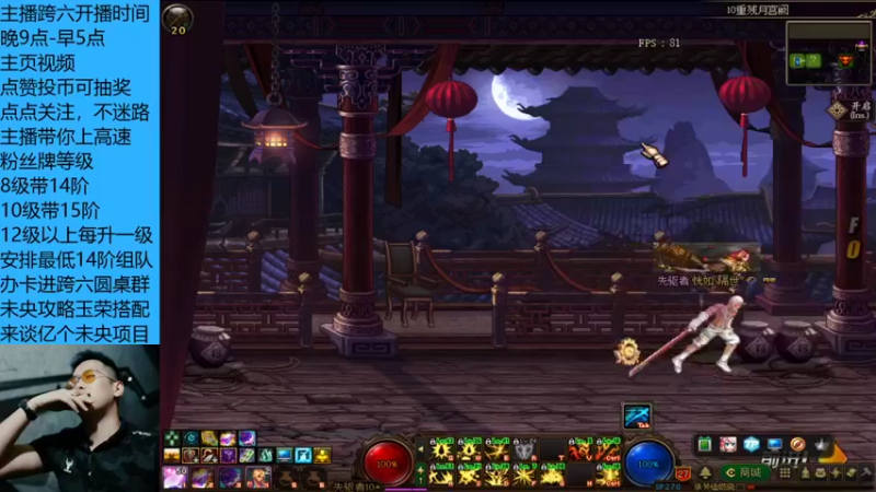 未央战神加注2张10阶洗票花了2000w终成神