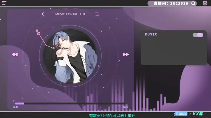 【2021-12-18 10点场】星星弟弟ovo：先黑观音 再propnight