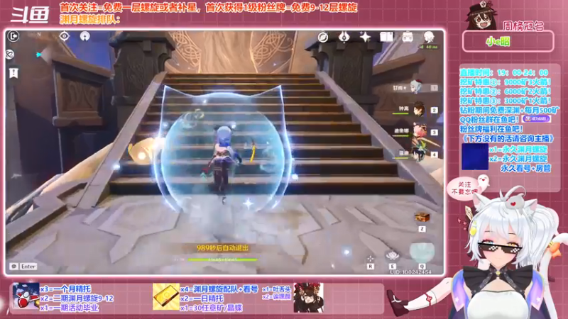 【2021-12-17 23点场】卡佬GTX1080tiPrime：《免费渊月螺旋》什么都肝的猫猫