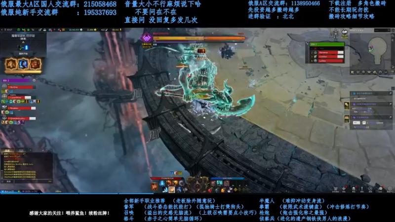【2021-12-17 18点场】幼稚灬北城：失落的方舟  上班ing  新手指导