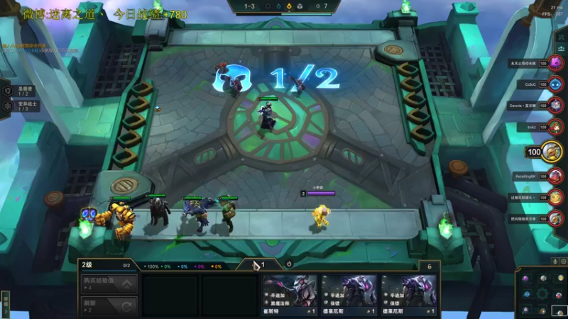 【2021-12-18 19点场】迷离之道丶：迷离劫:康复训练