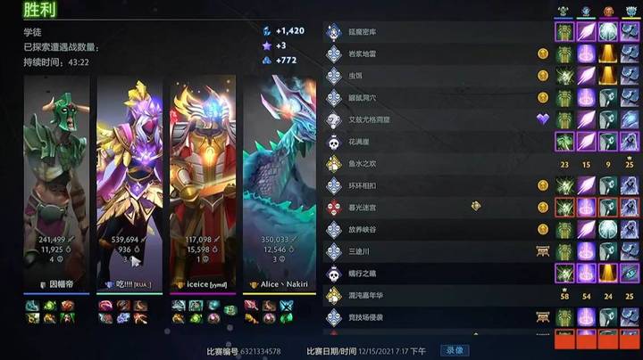 枫哥首通N1 语音激烈程度还以为N5