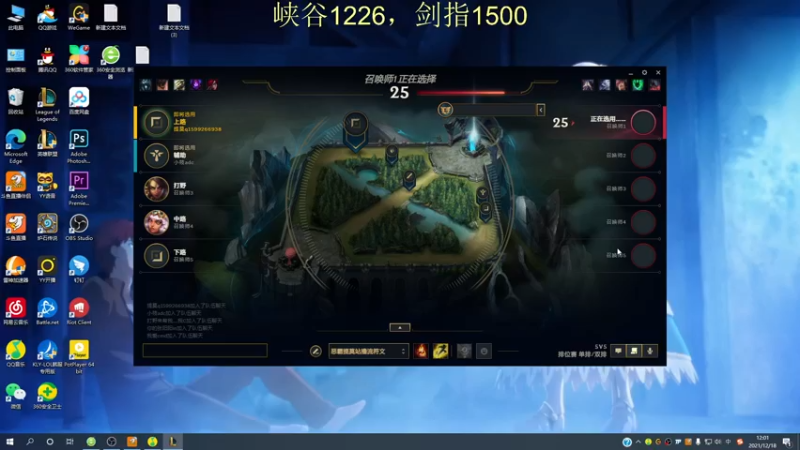 【2021-12-18 12点场】恶霸提莫：提莫老祖：看完不上钻你来找我！