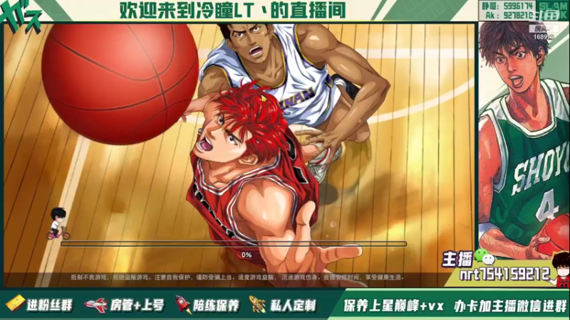 【2021-12-18 00点场】冷瞳LT丶：菜就要多练！勤奋！