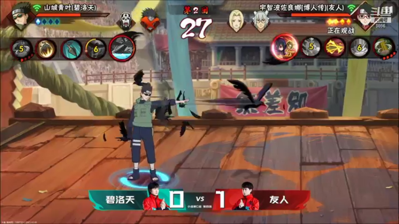 【2021-12-18 19点场】ice秋风：看看比赛，解说一下！