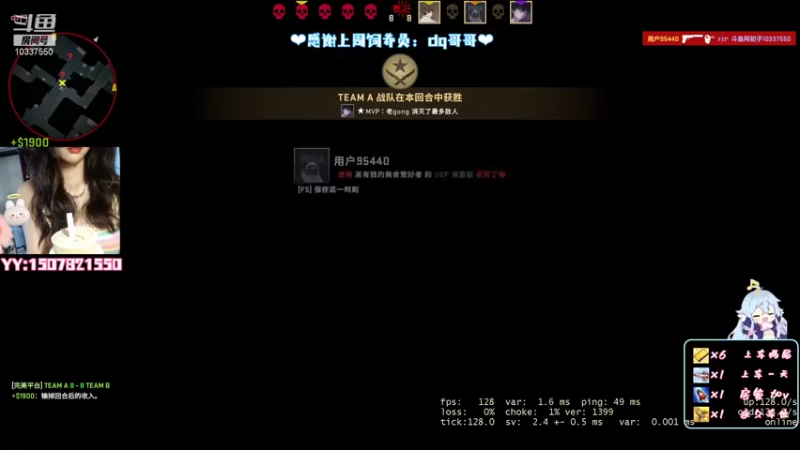 【2021-12-18 11点场】阿初子：阿初子的日常下饭操作