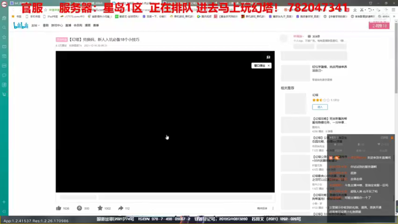 【2021-12-18 03点场】小闷骚YsfeElnoReGret：必出SSR初始教学！