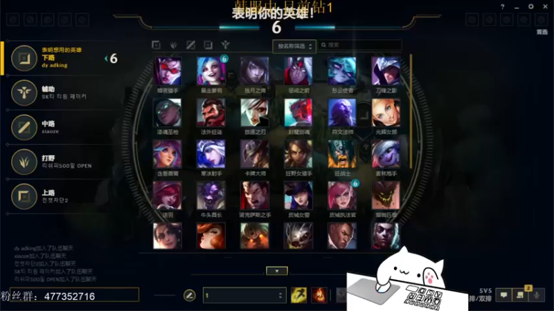 【2021-12-17 16点场】七夜Adzz：薇恩king 5758149